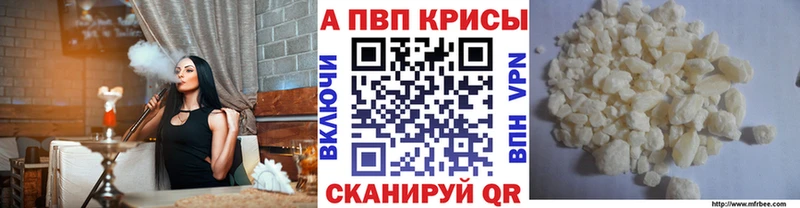 Купить где  Давлеканово  А ПВП СК 