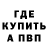 Экстази Cube Bulbul Ogli