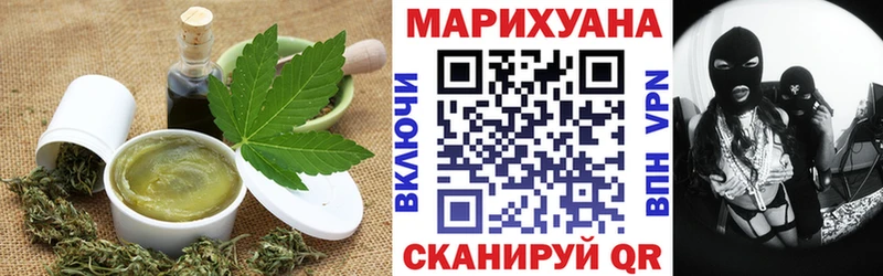 Купить где  Давлеканово  Еда ТГК конопля 