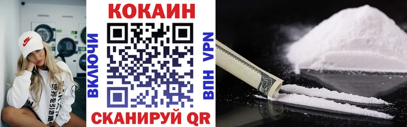 COCAIN FishScale  Купить  Давлеканово 