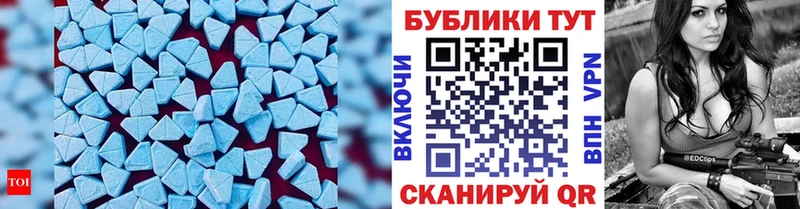 Экстази 300 mg Купить закладки Давлеканово