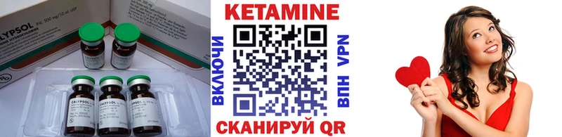 Кетамин ketamine  Купить где  Давлеканово 