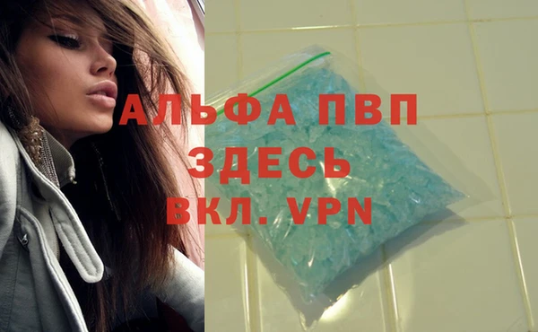 альфа пвп VHQ Баксан