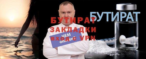 а пвп мука Белокуриха