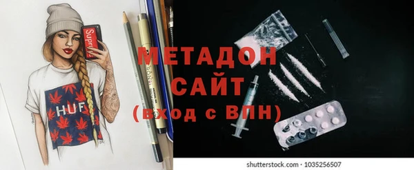 гашиш Беломорск