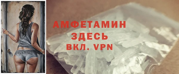 Альфа ПВП Балахна