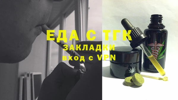 меф VHQ Белоозёрский