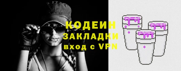 гашиш Беломорск