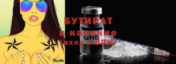 Альфа ПВП Балахна