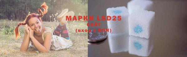 меф VHQ Белоозёрский