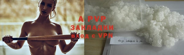Альфа ПВП Балахна