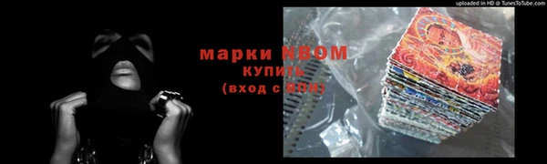 альфа пвп VHQ Баксан