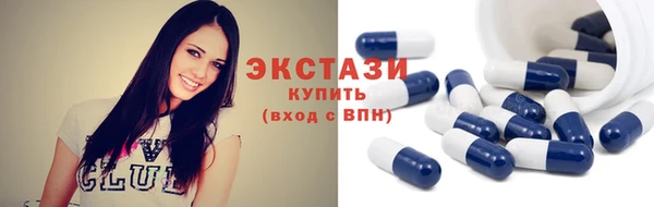 экстази Арсеньев