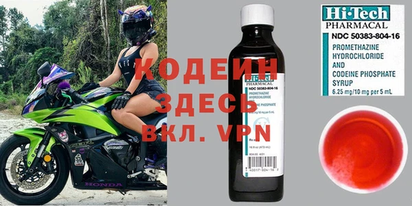 меф VHQ Белоозёрский