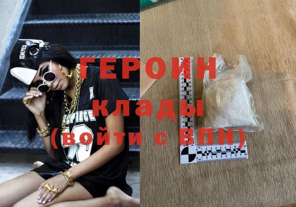 альфа пвп VHQ Баксан