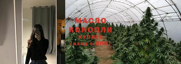 гашиш Беломорск