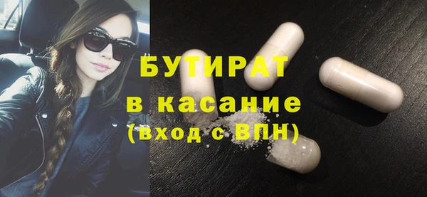альфа пвп VHQ Баксан