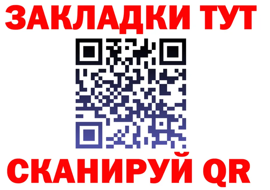 Alfa_PVP Crystall ТОР площадка МЕГА Давлеканово
