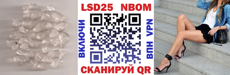 Купить  Давлеканово  ЛСД экстази ecstasy 