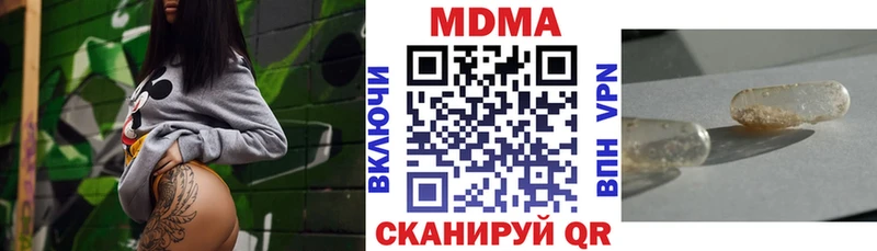 Купить закладки  Давлеканово  MDMA crystal 