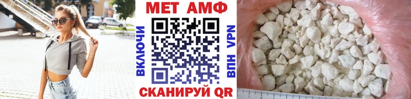Купить где  Давлеканово  Метамфетамин витя 